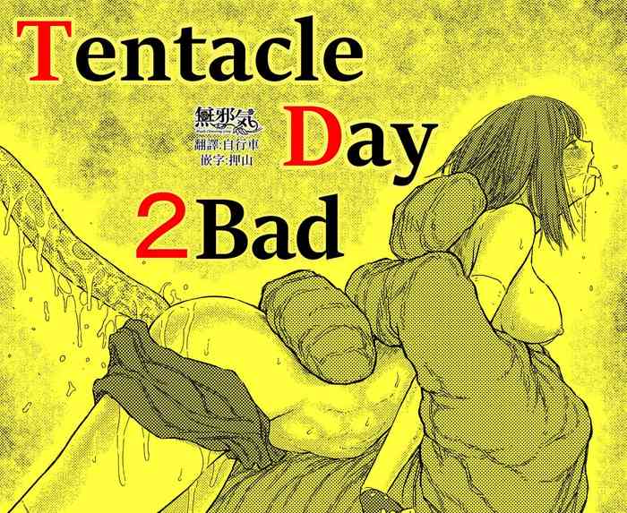 [ブルー・パーカッション (ボーン)] TENTACLE DAY 2BAD 【最恐触手による最悪の責めに悶え狂う少女の悪夢】[中国翻訳] [DL版]
